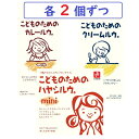 (6個セット）こどものためのカレールウ。クリームルウ。ハヤシルウ。mini 各2個ずつ 離乳食 1歳から 化学調味料不使用 キャニオンスパイス