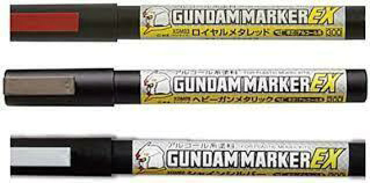 楽天市場 Gsiクレオス ガンダムマーカーex 3本セット ロイヤルメタレッド ベビーガンメタリック シャインシルバー World Next