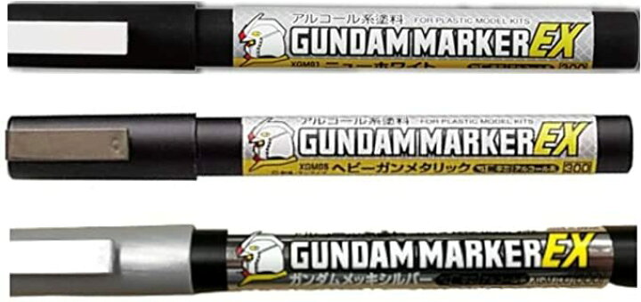 楽天市場 Gsiクレオス ガンダムマーカーex 3本セット ニューホワイト ベビーガンメタリック ガンダムメッキシルバー World Next 楽天市場 Gsiクレオス ガンダムマーカーex 3本セット ニューホワイト ベビーガンメタリック ガンダムメッキシルバー World Next