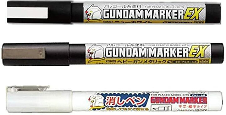 楽天市場 Gsiクレオス ガンダムマーカーex 3本セット ニューホワイト ベビーガンメタリック 消しペン World Next