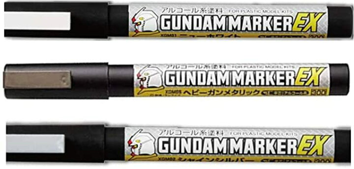 楽天市場 Gsiクレオス ガンダムマーカーex 3本セット ニューホワイト ベビーガンメタリック シャインシルバー World Next