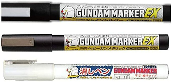 楽天市場 スーパーsale期間限定 超特価セール中 Gsiクレオス ガンダムマーカーex 3本セット 消しペン ベビーガンメタリック シャインシルバー World Next