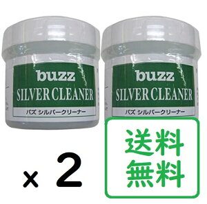 ix2Zbg)buzz oY Vo[N[i[ y ǊyN[i[