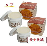 レザーメンテナンスホースオイル マスタングペースト100mlx2個 革靴クリーム ホースオイル 革製品手入れ …