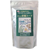 だし&栄養スープ 500g 千年前の食品舎 国産 和風出汁 天然ペプチドリップ おいしいだし 母の日 ペプチド …