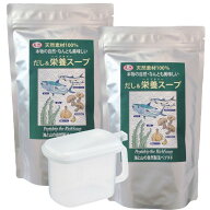 だし&栄養スープ 500g×2袋＋だし詰め替え容器セット 天然ペプチドリップ 千年前の食品舎 和風出汁 ギフ…