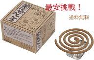 りんねしゃ 菊花せんこう 30巻 防虫 線香 せんこう 送料無料