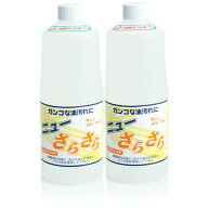 ニューさらさら 1L×2セット アマテラ グリストラップ 油 乳化 廃油処理剤 洗剤 清掃 掃除 油汚れ 飲食店…