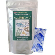 だし&栄養スープ 500g×食品保存用シリカゲル付き 千年前の食品舎 国産 和風出汁 天然ペプチドリップ お…