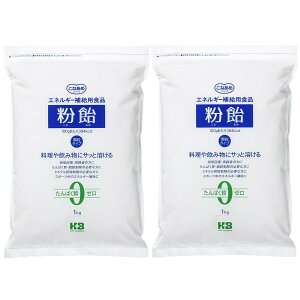 ���� 1kg×2�܃Z�b�g H+B���C�t�T�C�G���X �n�[�o�[������ �G�l���M�[�⋋ �Â��T���� �}���g�f�L�X�g���� ��������