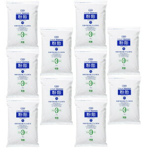 ���� 1kg×10�܃Z�b�g H+B���C�t�T�C�G���X �n�[�o�[������ �G�l���M�[�⋋ �Â��T���� �}���g�f�L�X�g���� ��������