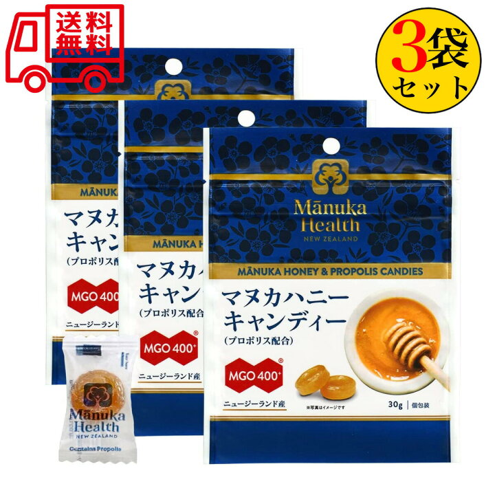 楽天市場】マヌカヘルス マヌカハニーキャンディ 30g×3袋セット 