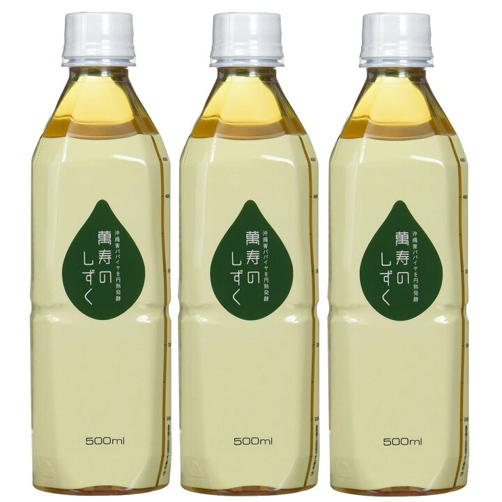 楽天市場】萬寿のしずく 500ml×3本セット 熱帯資源植物研究所 EM発酵 萬寿の雫 健康飲料 送料無料 : World NEXT 楽天市場】萬寿のしずく 500ml×3本セット 熱帯資源植物研究所 EM発酵 萬寿の雫 健康飲料 送料無料 : World NEXT