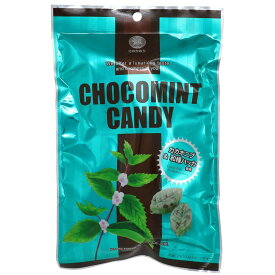 北見ハッカ チョコミント キャンディ 170g CHOCOMINT CANDY 北見ハッカ通商 送料無料