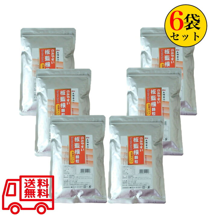 楽天市場】太陽食品 板藍根 顆粒 36g (1g×36包)×6袋セット お徳用 ばん 