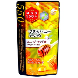 マヌカハニー キャンディー MGO550＋ 10粒入 ニュージーランド産 ユニマットリケン 蜂蜜 のど飴 送料無料