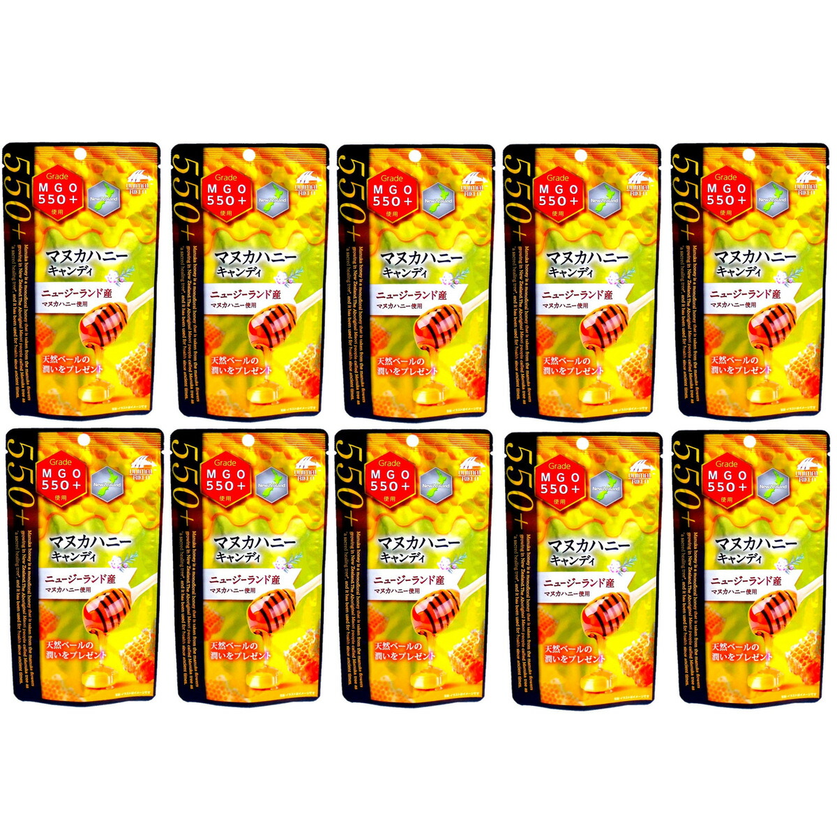 マヌカハニー キャンディー ＭＧＯ550＋ 10粒入×10袋セット ニュージーランド産 ユニマットリケン 蜂蜜 のど飴 送料無料