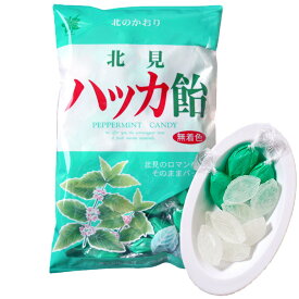 北見ハッカ飴 240g 北見ハッカ通商 薄荷 ミント ハッカアメ 北見名物 花粉対策 送料無料