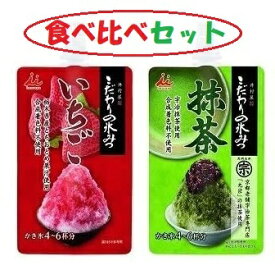 井村屋 食べ比べ かき氷シロップ こだわりの氷みつ 2種 いちご ・ 抹茶 セット 各150g 送料無料