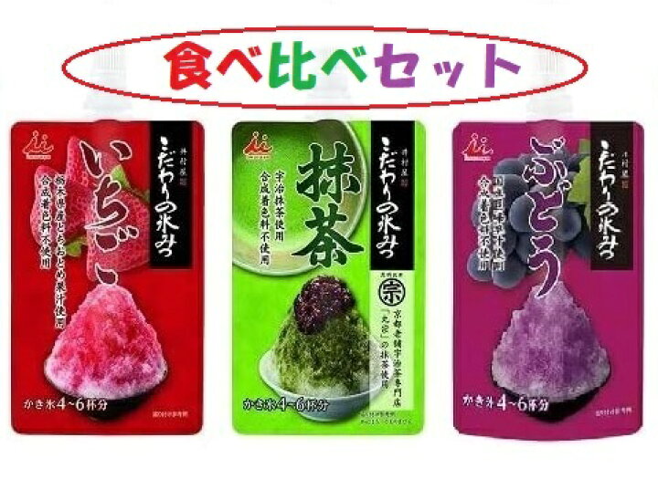 605円 推奨 井村屋 こだわりの氷みつ いちご ぶどう 2種類 各150g4?6杯分 605円 推奨 井村屋 こだわりの氷みつ いちご ぶどう 2種類 各150g4?6杯分