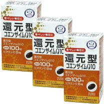 楽天市場】カネカ 還元型コエンザイムq10 3個の通販 