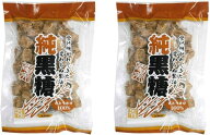 奄美瀬戸内純黒糖 230g×2袋セット 奄美自然食本舗 さとうきび100％ ブロックタイプ 送料無料