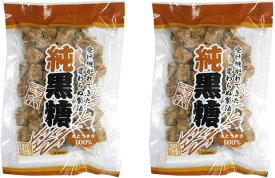 奄美瀬戸内純黒糖 230g×2袋セット 奄美自然食本舗 さとうきび100％ ブロックタイプ 送料無料