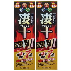 哰 \ }bNXGiW[VII 50ml×2{Zbg Max Energy 