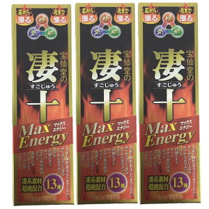 哰̐\ }bNXGiW[ 50ml×3{Zbg ۂGLX 