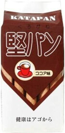 堅パン 硬い お菓子 保存食 非常食 くろがね堅パン 乾パン ヘルシー 健康 ココア味