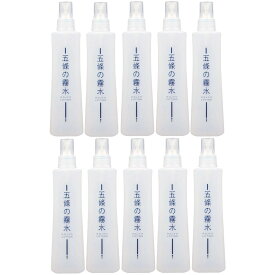 五條の霧水 ベーシック 200ml×10本セット 化粧水 ローション 送料無料