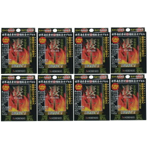 宝仙堂の凄十 IMPACT 1-DAYパック 4粒入×8箱セット 送料無料