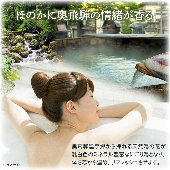 楽天市場 天然 湯の花 入浴剤 250g 3袋 徳用袋 サカエ商事 温泉 ゆの花 湯の華 にごり湯 浴用 無添加 無香料 World Next 楽天市場 天然 湯の花 入浴剤 250g 3袋 徳用袋 サカエ商事 温泉 ゆの花 湯の華 にごり湯 浴用 無添加 無香料 World Next