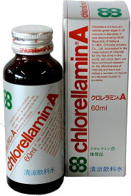 正規販売店 クロレラミンA 60ml クロレラ工業 クロレラエキス 送料無料