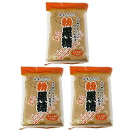 奄美瀬戸内粉黒糖 230g×3袋セット 奄美自然食本舗 さとうきび100％ 送料無料