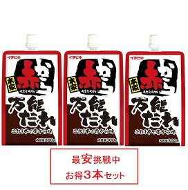 赤から イチビキ 赤から万能たれ 鍋 調味料 たれ 300g×3袋