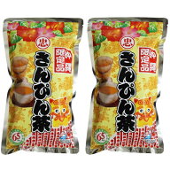 さんぴん茶 お徳用 40包入り×2袋セット 比嘉製茶 ティーパック 送料無料