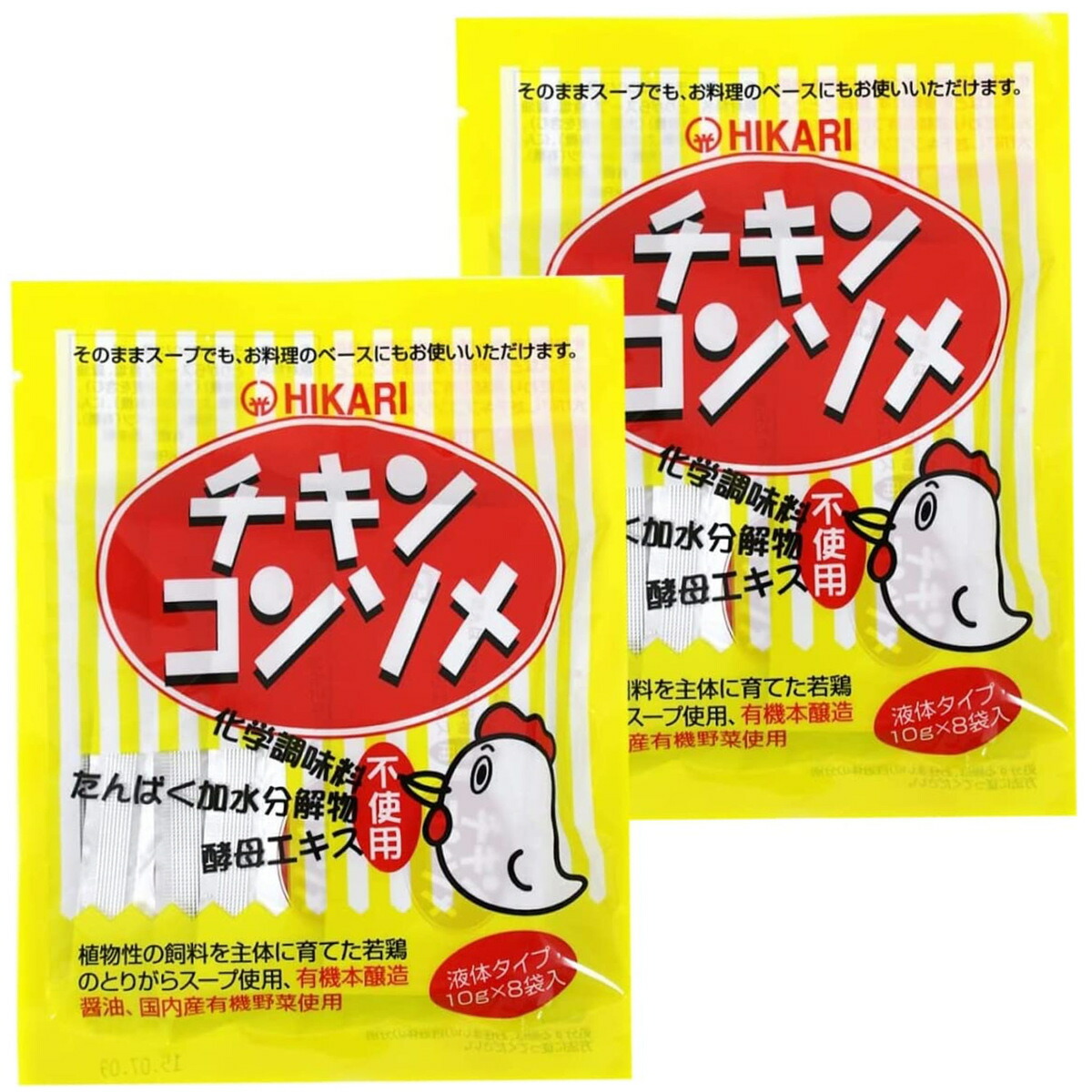 光食品 チキンコンソメ （10g ×８袋入り）×2袋セット 個包装 送料無料