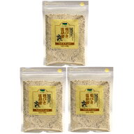 粗びき塩胡椒 150g×3袋セット 青い海 沖縄 海水塩 こしょう 詰替え アウトドア スパイス