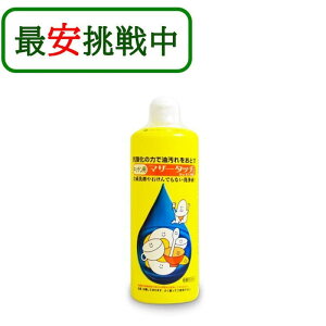 マザータッチ キッチン用 500ml 食器洗い 食洗機 弱酸性 手荒れ 敏感肌 原光化学工業