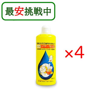 マザータッチ キッチン用 500ml 4本セット 食器洗い 食洗機 弱酸性 手荒れ 敏感肌 原光化学工業