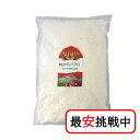 アリサン 有機ココナッツフレーク (ファイン) 1kg 手作りお菓子 スイーツ