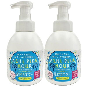 �o�C�I�g���[�� ���s�J�A���[ for pets 500ml×2�{�Z�b�g �A�󏜋ۍ� �y�b�g�p�i �C�M���X�� Byotrol ��������