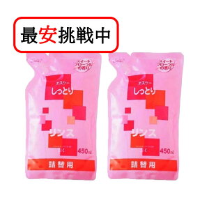 Ƃ胊X l 450ml 2܃Zbg wAPA g[gg RfBVi[ GXP[Ό