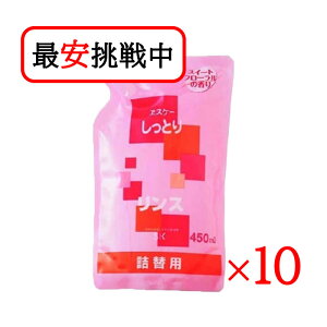 Ƃ胊X l 450ml 10܃Zbg wAPA g[gg RfBVi[ GXP[Ό