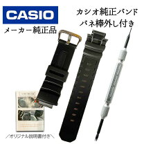 楽天市場】awg−m100 ベルトの通販
