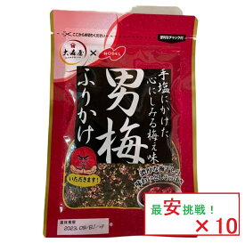 男梅ふりかけ 大森屋 ノーベル ふりかけ 調味料 35g×10袋