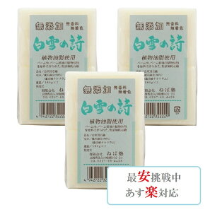 ̎ ˂Ώm  F  180g 2 × 3܃Zbg