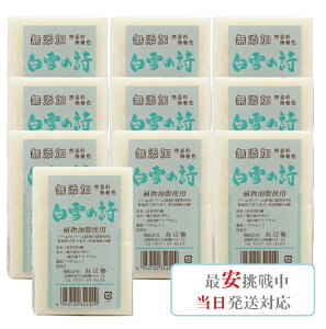 ̎ ˂Ώm  F  180g 2 × 10܃Zbg