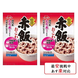 イチビキ らくらく炊きたて 赤飯おこわ 無洗米 383g × 2袋